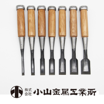 Original Japanese chisel carpentry shovel fine work chisel and friends chisel Anrai steel white paper No. 2 hand chisel