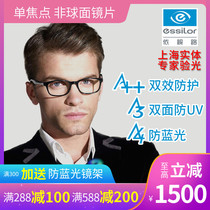 Essilor 1 56 1 59 1 6 1 67 1 74 zuan jing A A A3 A4 X4 X6 myopia lens