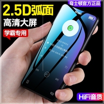 yescoolX8mp3 Small portable headset All-in-one player mp4 Student Bluetooth Compact mp5mp6