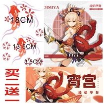 Original God cos clothing Gong cos rice wife city Yuyan Chinese dance cosplay game animation tattoo stickers spot stickers
