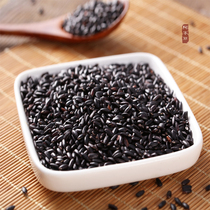 Aben Li Yunnan Alpine Black Rice Farmhouse Self-produced Natural Five Cereals Cereals Porridge 500g