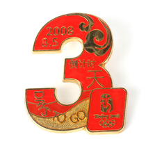 Countdown 3-day insignia for the opening ceremony of the 29th Beijing Olympics limited metal original