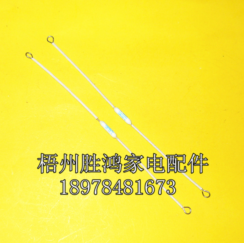 15A 250V 185 degrees long 180mm long original copper foot rice cooker ceramic insurance