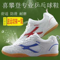 (Shadow) 06845 Hi climbing table tennis shoes Training shoes Sports shoes Adult childrens sports shoes