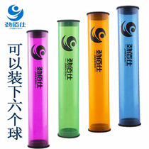2) Jinbaishi table tennis tube ball box protective tube can hold 6 table tennis hard tube does not contain balls