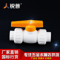 Ruipu ppr ball valve 20 25 32 Double Live ball valve 6-point switch ppr water pipe accessories water valve valve
