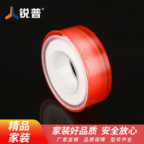 PPR water pipe fittings Home improvement sealed raw material belt installation waterproof belt raw material belt 25 meters red blue and yellow hair