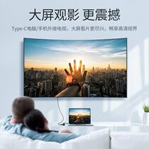 Typec to HDMI connector VGA same screen DP TV projector 4K HD Video Docking Station suitable