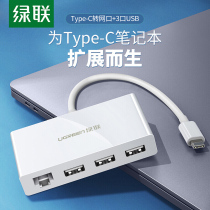 Green union typec to vga video hdmi network port hub splitter USB expansion lightning 3 expansion usb connector suitable for