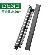 24-port network distribution frame Super Five (5) six 6 class cat6 Gigabit non-shielded rj45 cable cabinet jumper