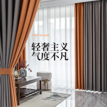 New Chinese luxury high-end atmospheric shading curtain cloth living room simple bedroom full shade sun insulation customization