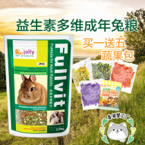 Send 5 packs of fruits and vegetables dried Jolly Zolly probiotics Multidimensional rabbit main grain into rabbit grain 2 5kgJP56