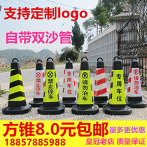 Plastic road cone Square cone Reflective cone Ice cream cone No parking Do not park Warning column Isolation pier Roadblock