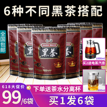 Authentic Hunan Anhua black Tea Tianjian hundred and two golden flowers Fu brick Lotus black brick particles premium with loose tea