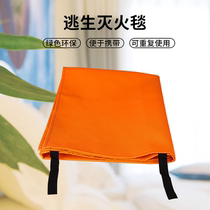Orange fire blanket Household home kitchen Silicone glass fiber boxed fire blanket 1x1m installed escape special