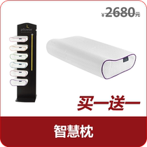 Mu Si sleep PZZ1-031 wisdom pillow buy one get one free