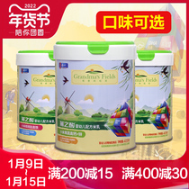 (2 cans of discount price) each grandmas rice field swallow acid infant formula rice milk baby rice flour 405g