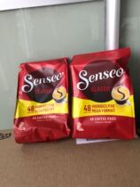 Dutch Senseo Yili soft bag coffee Classic Classic original bag brewed coffee bag 36 48 54 pieces
