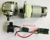 Public Liangye Charging Angle Grinder Accessories Type 100 Liangye Power Tools 770-1-100 Lithium Electric Angle Grinder