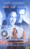 Cinderella in Manhattan: The Soundtrack (Tape)