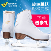 Graf Graf figure skates children skates U200 beginner men and women adult slippery water skates