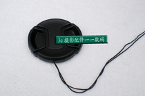 Factory supply wordless lens cap 67mm domestic lens cap with anti-drop rope