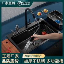 Nano multi-functional stainless steel single Tank Black Diamond sink washing basin