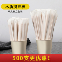 Stirring Rod independent packaging wooden coffee mixing rod disposable hot drink milk tea mixing stick milk tea shop commercial