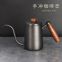Coffee hand flush pot 304 stainless steel hand sprint coffee maker with long mouth fine mouth Kettle Hanging Ear Coffee Appliance Filter Pot