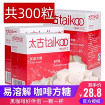 Sakoo Sugar Coffee Sugar Bag White Sugar Black Coffee Mate Concocette Sugar Black Coffee Kit Coffee 454g 100 3 Boxes