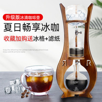 Cold Extraction Pot Glass Ice Drop Coffee Maker Drip Type Day Style Tea Drop Pot Home Double Valve Hand Sprint Coffee Maker Cold Quencher