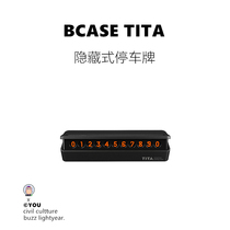 BCASE TITA car temporary parking sign mobile phone number plate three-dimensional reverse can be hidden creative