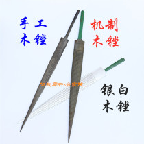 Wood file woodworking plastic file manual fine tooth Wood file Carpenter file Wood Plastic bamboo and other dressing tools