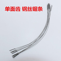 Single-face tooth steel wire saw steel saw fine wire saw hand saw hand sawdust pull-in-hole manual woodwork saw blade