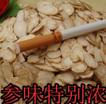 Chong 4 crown Western ginseng tablets diameter 1 2cm ginseng taste very strong foot dry sulfur-free flower ginseng 2 pieces