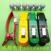 Applicable to general electrocardiograph lead limb lead suction ball limb body clip adult double electrocardiographic electrode