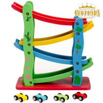 Wooden environmental protection puzzle boy roller coaster Four-layer gliding car track car sliding roller childrens toys
