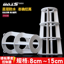 pvc floor thickness controller concrete plate thickness control parts height control device pedaling ribs aluminum film height pipe plastic