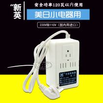 Xinying XY-212A AC 200W Voltage converter 220V to 110v120 Volt 100V new and old transformer