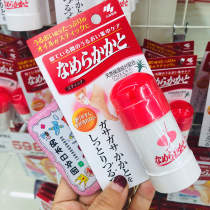 Japan Kobiashi pharmaceutical heel keratin softening Repair Moisturizing Stick Moisturizing foot cream anti dry crack