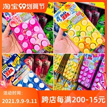 Japan Kobayashi sewer toilet floor drain drainage pipe deodorant cleaner kitchen toilet wash pill 12 tablets
