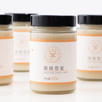 Mountain Season Black Bee Snow Honey Wenda Mountain Linden crystal natural high enzyme value Physical filtration real honey 500g can