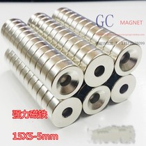 NdFeB magnet Strong magnet Round magnet Round magnet with hole 15x 5mm 4mm or 5mm