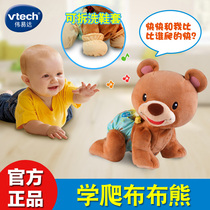 VTech Weiyi Da Xuewei Climbing Bub Bear Infant School Crawl Electric Toy Binic version of plush puzzle doll