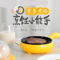 Omelets Multifunction Steamed Egg-in-flat Flat-bottomed Nonstick Pancake Pan Home Lotus egg breakfast machine Automatic power cuts