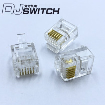  RJ116P6C crystal head 6P6-core telephone crystal head RJ11 6P6C six-core telephone line crystal head