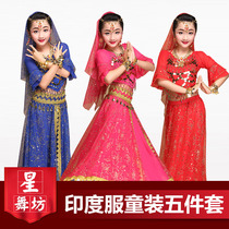 Childrens Indian Dance Costume Performance Women Childrens Belly Dance Set Performance Costume Mid-Sleeve Xinjiang Dance Dress