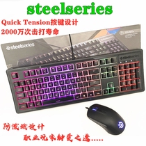 Official Good Product Cyrus Apex100 150 RIVAL100 Wired Computer Games Eating Chicken Keyboard Mouse Set