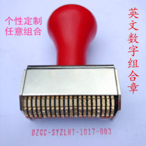 English digital combination chapter adjustable copper seal Time seal production date seal rotation seal