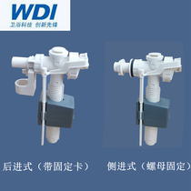 WDI toilet water tank accessories side entry rear toilet accessories toilet accessories water inlet valve water dispenser